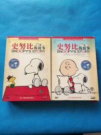 56集史努比动画电视连续剧-史比努的故事第一部第二部1-56集20碟装DVD