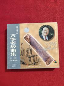 上海音乐学院古筝考级曲集（1∽10级）示范演奏版 VCD四片装