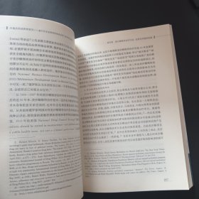 在毒品抑或药物背后——基于社区戒毒药物维持治疗门诊的实证研究