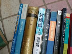 国际著名力学图书·翻译版系列：计算流体力学入门