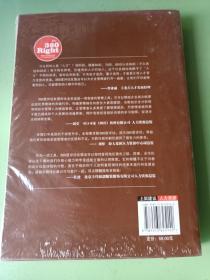 人才管理典藏书系·360度评估反馈法：人才管理的关键技术