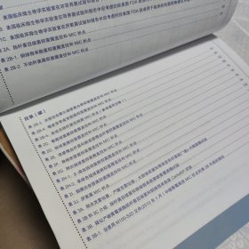 M100 抗微生物药物敏感性试验执行标准 第32版
