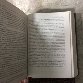 北京市海淀区志 初审稿