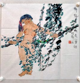 保真书画，陈醉四尺斗方人物画《乡愁就是一首诗》68×70cm软片