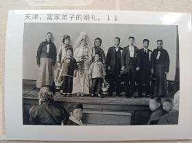 民国老照片，天津富家弟子的婚礼。