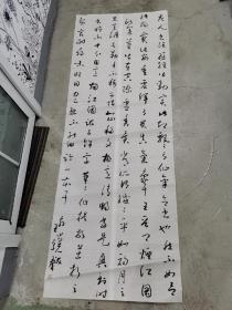 书协会员，辽宁著名书法家，王卓群书法参赛精品，2021年度中国行草书法大展c