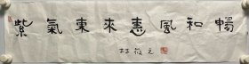 林筱之（1928年10月-2023年1月16日），男，汉族，其父乃书画大师当代草圣林散之先生。世称“当代唐伯虎”。林筱之三岁识字，五岁从父学书画，得其教导和熏陶，其后师从当代水墨大家黄宾虹先生，经过60年的学习，画临黄子久、渐江、石涛诸家，书学王羲之、王献之、颜真卿、李北海