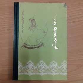 阿尔扎波尔扎罕