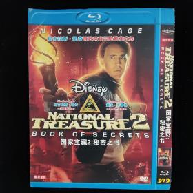 DVD 国家宝藏2：秘密之书 National Treasure: Book of Secrets 尼古拉斯·凯奇 贾斯汀·巴萨 第17届MTV电影奖 MTV电影奖 年度电影 简装一碟装 中英字幕