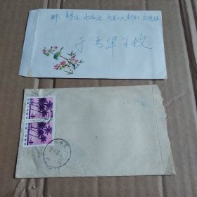 实寄封4
