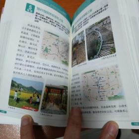 乡村旅游学习体验线路300条