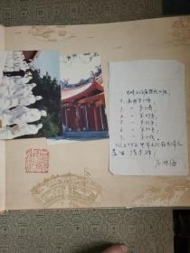 长崎县（日文原版画册） 武汉大学教授石观海藏书 带其