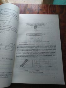 地下工程测试理论与监测技术