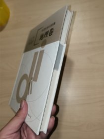 中学生学习辞典. 地理卷