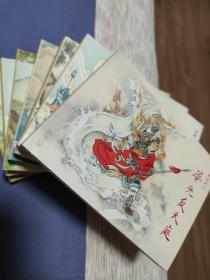 南游记（全7册）天津人民美术出版社 小精连环画