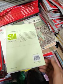 回归分析(修订版)