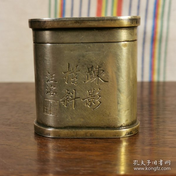 清代时期白铜放大烟膏铜盒一个，雕工精美细致造型独特优美，包浆浓厚十足，皮壳一流完美，品相尺寸实拍实物，大开门的老物件。