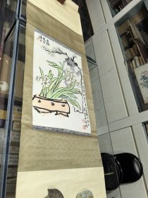 刘卉娟作 水仙一幅 保真八十年代原装原裱 画心尺寸50/33厘米