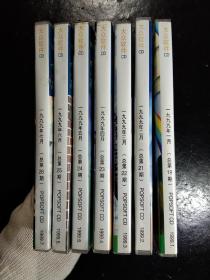 《大众软件CD》1999年1－7【内含:《毁天灭地》、《神暗世代》、《创龙传》等游戏】