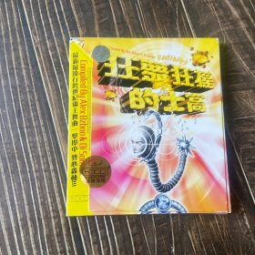狂舞狂摇的士高 两碟装