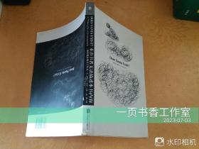 本书书名无法描述本书内容：一场逗你玩的哲学探险