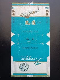 孔雀  烟标 烟盒