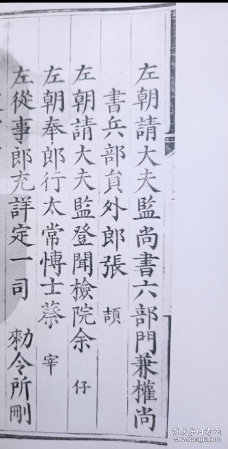 绍兴十七年进士登科录 福建南平浦城县何钦承 黄嗣廉 乐清县刘镇 长溪县王亮功 王万修 莆田县卢彦文 陈伯山 李清 李渊 方简兴 方绾 顾瀚 黄岱 仙游县陈丰 蔡珵 邵武县谢鸿 黄璋 建瓯建安县张商卿 练槩 丘宗山 福州长乐县陈大方 林次融 王尧臣 陈思文 闽县鲁贲 李升 周毅 陈仲谔 李全之 侯官县蒲尧仁 蒲尧章 叶翔凤 刘公特 余溥 刘坦 永福县永泰县梁汝昌 陈秀实 王傑 龙溪县许登 林翰