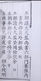 绍兴十七年进士登科录 福建南平浦城县何钦承 黄嗣廉 乐清县刘镇 长溪县王亮功 王万修 莆田县卢彦文 陈伯山 李清 李渊 方简兴 方绾 顾瀚 黄岱 仙游县陈丰 蔡珵 邵武县谢鸿 黄璋 建瓯建安县张商卿 练槩 丘宗山 福州长乐县陈大方 林次融 王尧臣 陈思文 闽县鲁贲 李升 周毅 陈仲谔 李全之 侯官县蒲尧仁 蒲尧章 叶翔凤 刘公特 余溥 刘坦 永福县永泰县梁汝昌 陈秀实 王傑 龙溪县许登 林翰