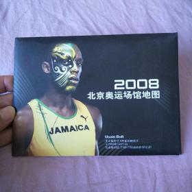 2008北京奥运场馆地图