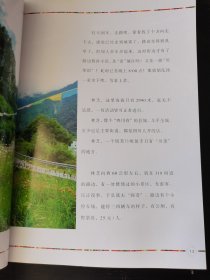 全家人的暑期京藏自驾游之三：猎奇滇藏线