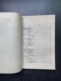 工科研究生用书：数学物理方法+数学物理方程中的近代分析方法（2本合售）