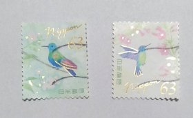 日邮·日本邮票信销· 樱花目录G274 2021年 复杂的问候祝福-花卉蜂鸟 63円 2全信销
