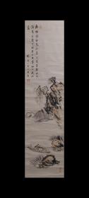 清代 桥本关雪（1883-1945）赤壁泛舟图 手绘 真迹 茶挂 南画 日本回流 挂轴 国画 文人画 古笔