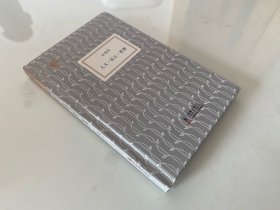 人文·民主·思想