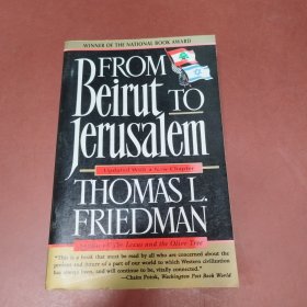 From Beirut to Jerusalem