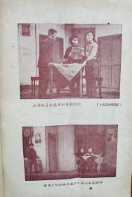 【1955年 珍品】杨山 签名 签 赠《独幕话剧----姊妹同行》（老作家 杨山 出版有《黎明期的抒情》《寻梦者的歌》《爱之帆》《杨山抒情诗抄》《雨天的信》《醒来的恋歌》《杨山诗选》《听雨楼随笔》等书），签名书 签名本 签赠 签