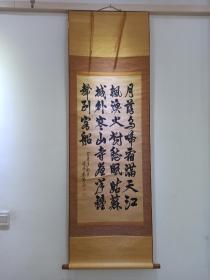 日本回流书画字画民国丹阳县长殷锦山书法《唐诗》847