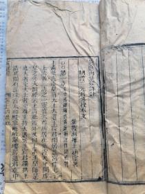 《黄庭内景经》详注。36章，道家修行奇書！