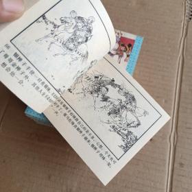 岳家小将 连环画【全套10册，1989年一版一印。带盒，自然旧】