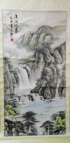 山水画：山润鸣泉