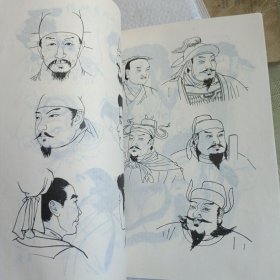 白描人物图（传统工笔人物白描技法，白描人物图）两本合售