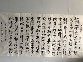 刘正文（1920-2023）百岁人瑞 艺坛隐仙 1920年生于四川内江，号羌塘牧人，雪翁。幼禀庭训，习书研文，少即以诗文书画蜚声乡里，及长传经授徒为业。先生书画兼善，平生画作不下数千，屡经劫难零落殆尽。晚岁深居简出，笃行修身淡泊自甘，隐然艺坛无闻世喧，偶有画作更臻氤氲化境，九十以后仍能作擘窠榜书，笔能扛鼎真力弥漫，艺坛罕有。晚岁有《刘正文书法作品集》《刘正文国画》等刊行。013