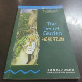 The secret garden 秘密花园