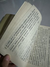 安娜·卡列尼娜 人民文学出版社 上下册