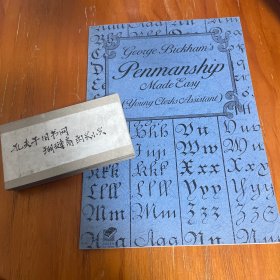 Bibliographical Note 英文书法花体字学习手册，超级实用