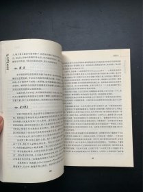 权力的48条法则