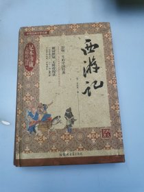 情商高就是会为人处世 好好说话高情商不尬聊 谓情商高就是会说话 社交职场为人处世说话技巧的书 销售技巧口才训练