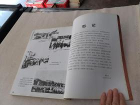 潮汕历史文物图册（书棱，前后皮边破，前后几页有点黄斑，内容完整，品相如图）