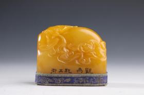 清代寿山田黄印章旧臧：寿山田黄【观书为乐】规格：重量185g 高5.5cm 宽6.7cm