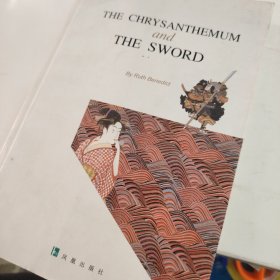 the chrysanthemum and the sword